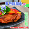 0527-香煎雞腿肉-辣-改 (2)