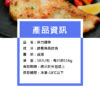 0527-菲力雞排-改 (1)