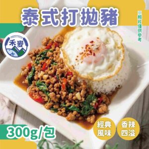 禾麥 我做的-21-21 (1)