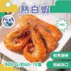 禾麥 我做的-15