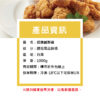 招牌鹹酥雞 (2)